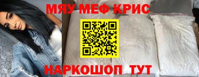 ALPHA-PVP Будённовск