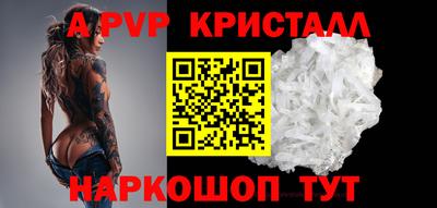 ALPHA-PVP Будённовск