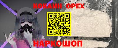 ALPHA-PVP Будённовск