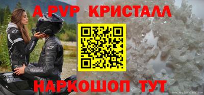 амф Бузулук