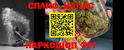 ALPHA-PVP Будённовск