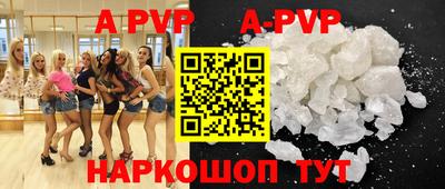 амф Бузулук