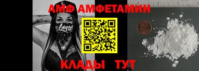 амф Бузулук