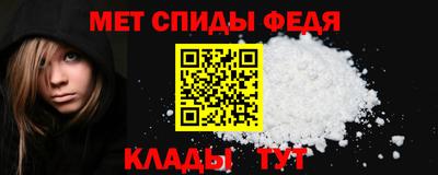 ALPHA-PVP Будённовск