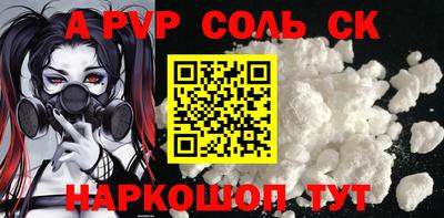амф Бузулук