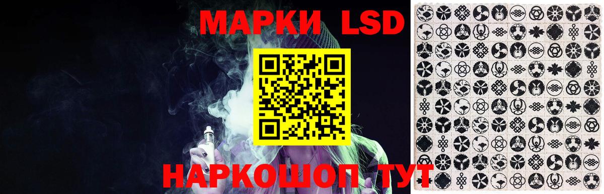 Северобайкальск  ЛСД экстази кислота  LSD-25 экстази  OMG онион  Вход с VPN 