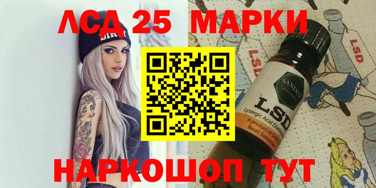 Марки 25I-NBOMe  Вход с VPN  Марки 25I-NBOMe 1,8мг  Северобайкальск  Марки 25I-NBOMe 1,8мг 