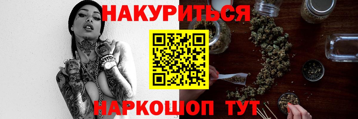 Канабис THC 21%  Вход с VPN  МАРИХУАНА Amnesia  Бошки марихуана Amnesia  Северобайкальск 